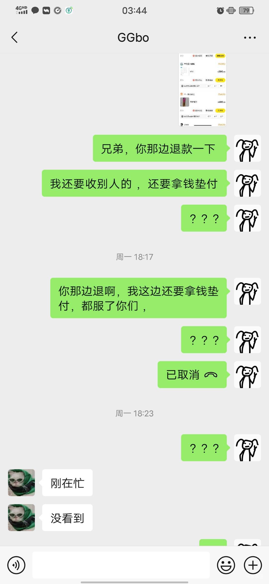 卡农注意 收qn的骗子  论坛里还有好几个马甲号 唱双簧的

49 / 作者:小椰子哥哥 / 