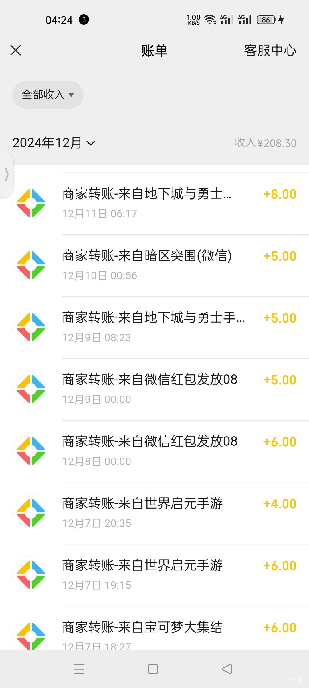 为啥我这个注销过的号可以

70 / 作者:淋雨1 / 