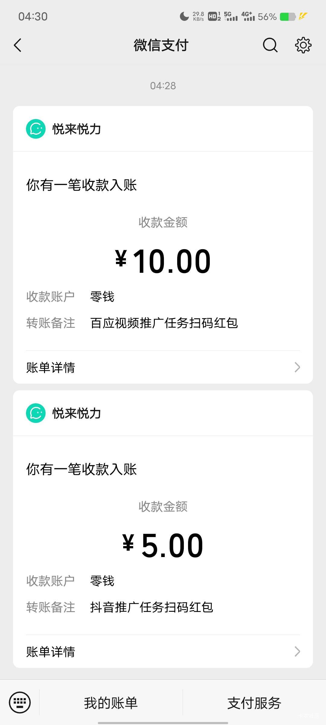 可算搞好了

51 / 作者:小$宇宙 / 