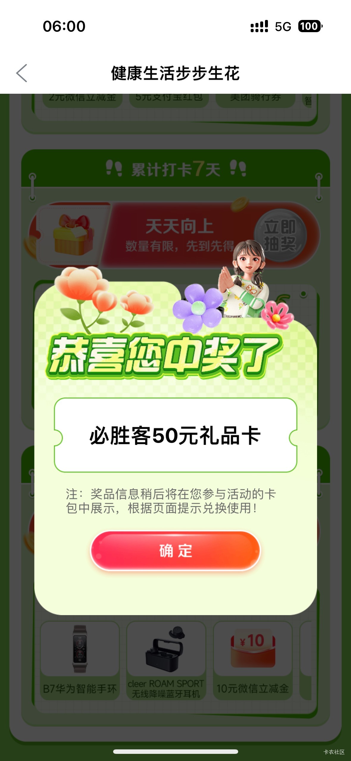 不对劲啊，徽商一个必胜客或者网易云都没有？分量在烧也不至于一个好运狗都没有啊
8 / 作者:初心ic / 