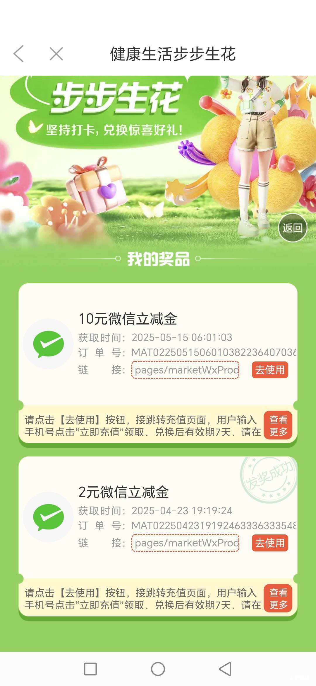 速开，待会徽商10都没有了老哥们，奖品少的可怜！

12 / 作者:路人C / 