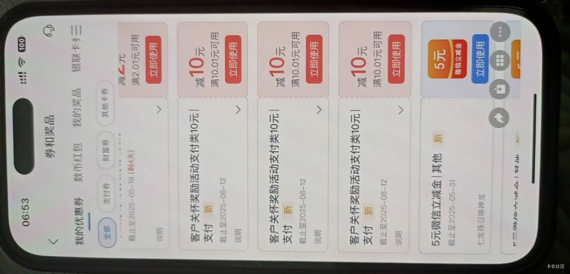 舒服，老哥们冲

15 / 作者:苹果啊1 / 