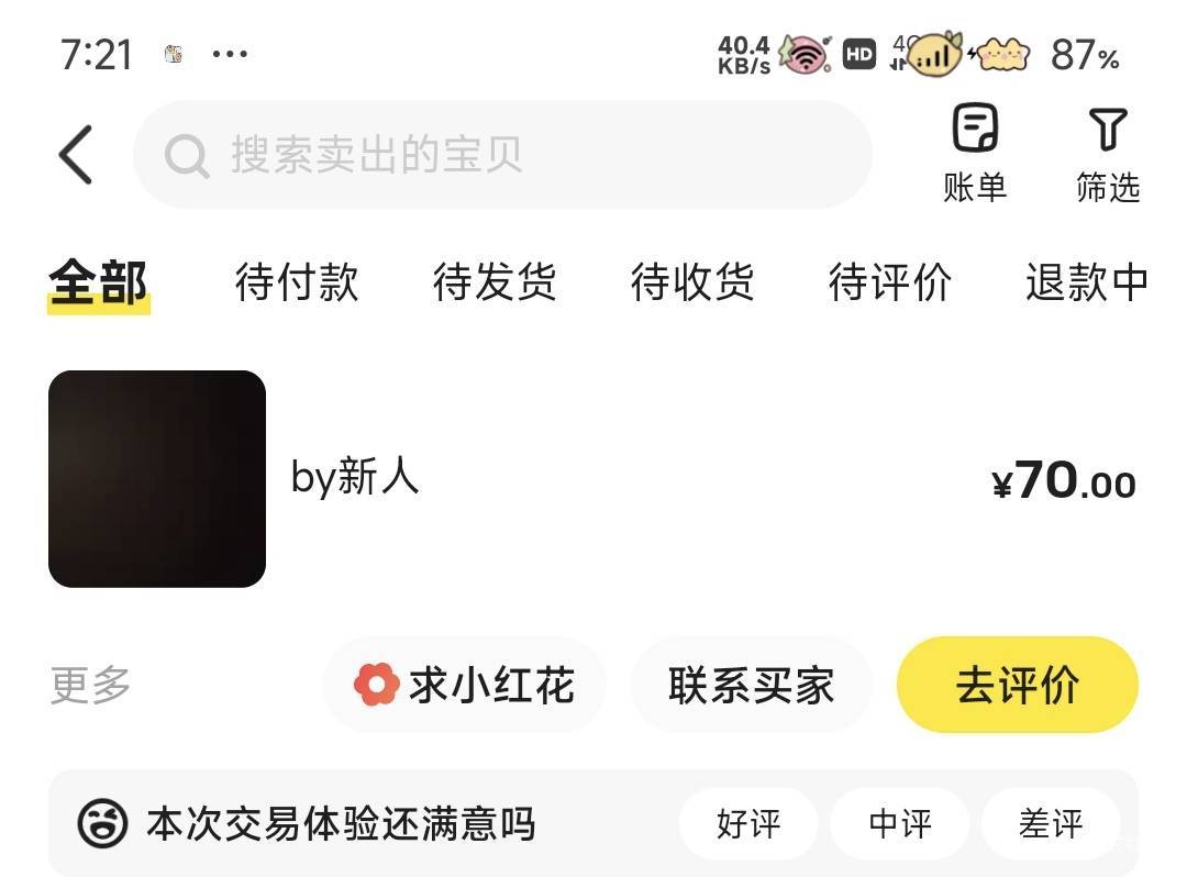 by出了70毛 

35 / 作者:奋斗吧2025 / 