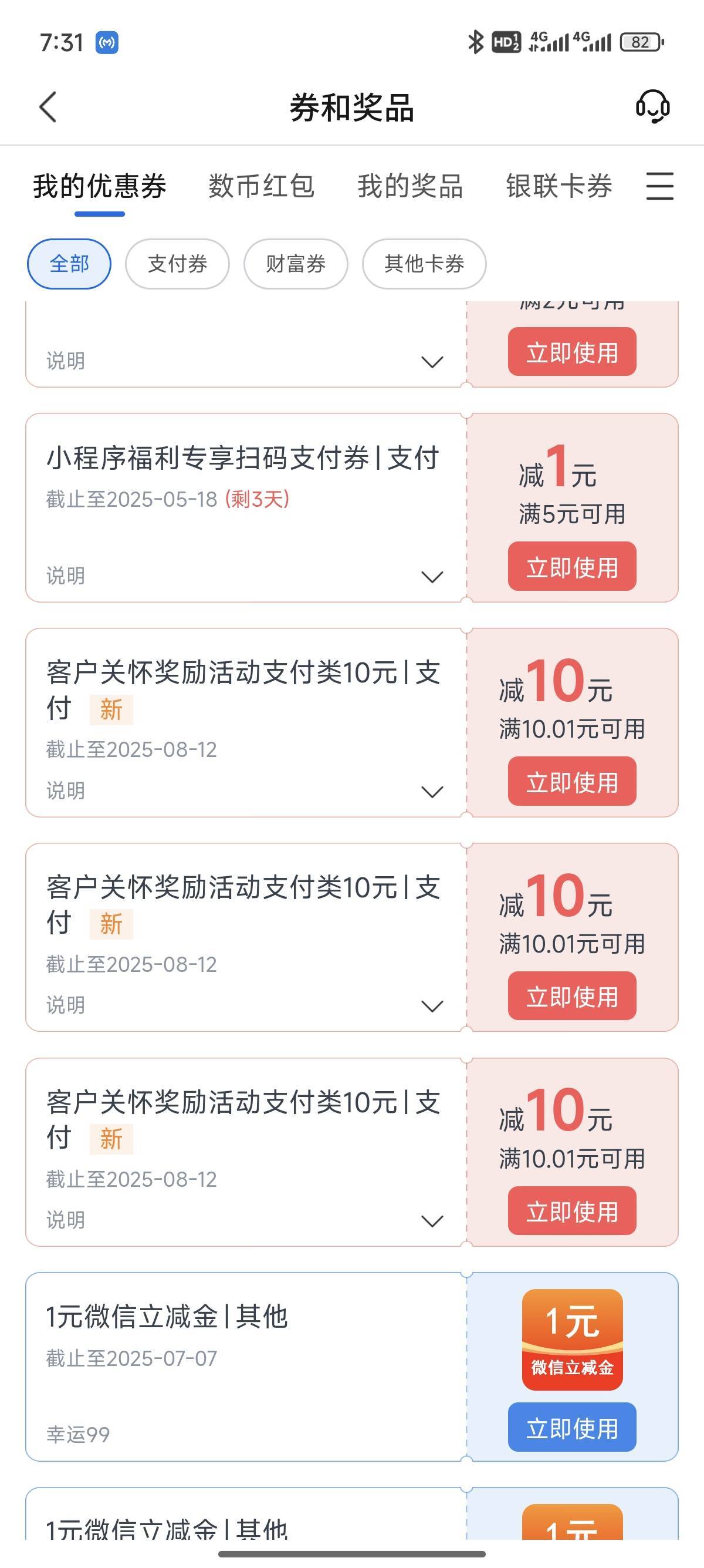 碰瓷成功

99 / 作者:d哈哈哈哈哈 / 
