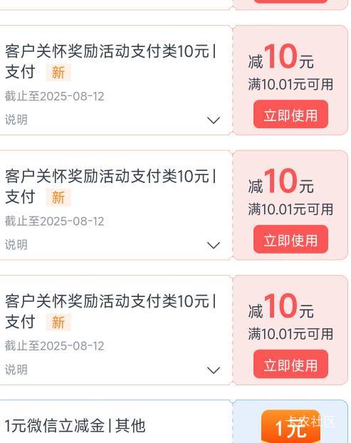 老哥们碰瓷成功，男客服，一开始问我在广东怎么领的四川的，我说回老家四川领的可能定84 / 作者:北纬深沉 / 