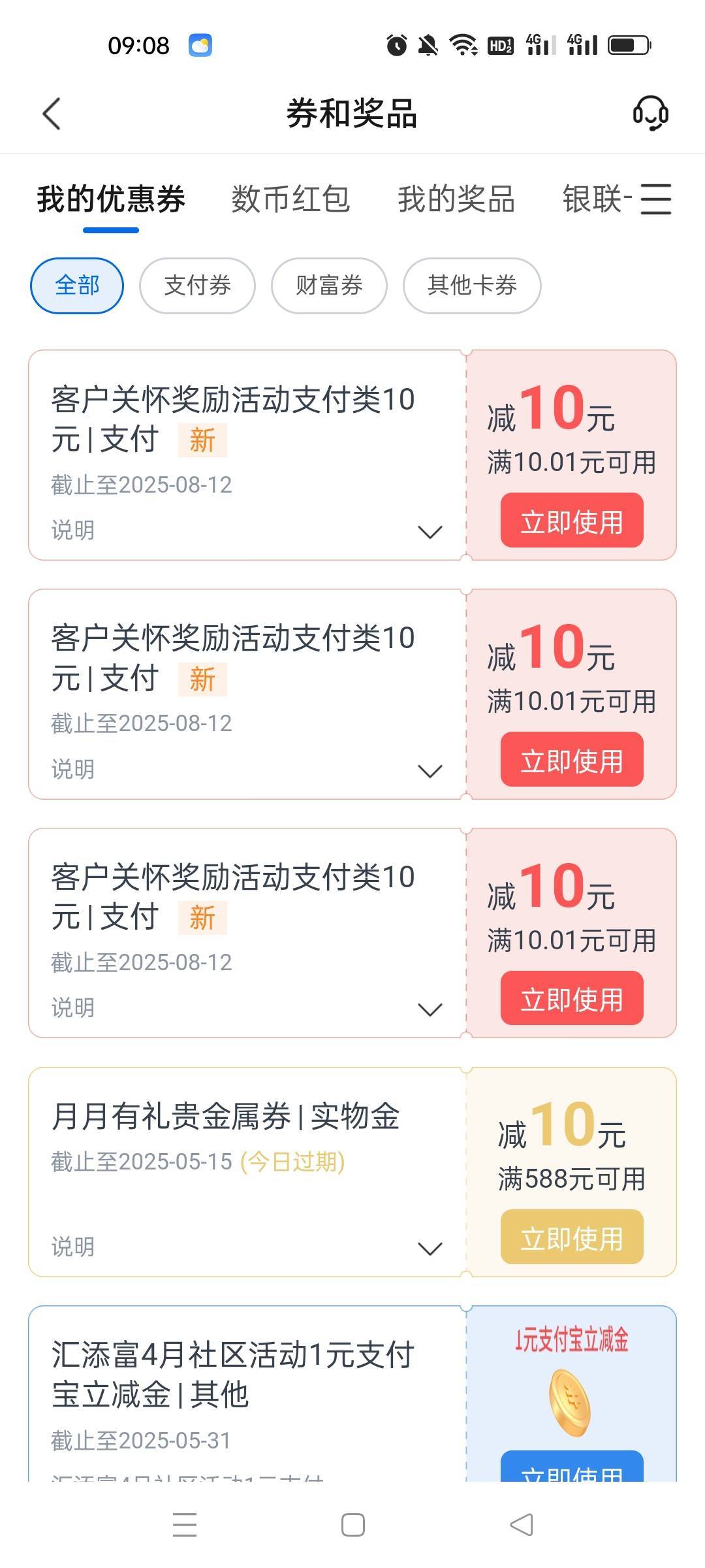 直接问都无问，说了一句四川社保，直接给了，3户

83 / 作者:发丘摸金校尉 / 