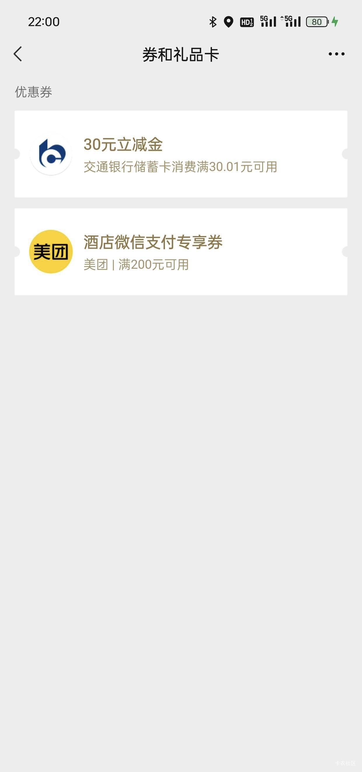 碰瓷成功，就是扯皮看话术，其他的都不重要，现在有很多人反馈这个问题就赶紧上，晚了35 / 作者:是夜瞳呀 / 