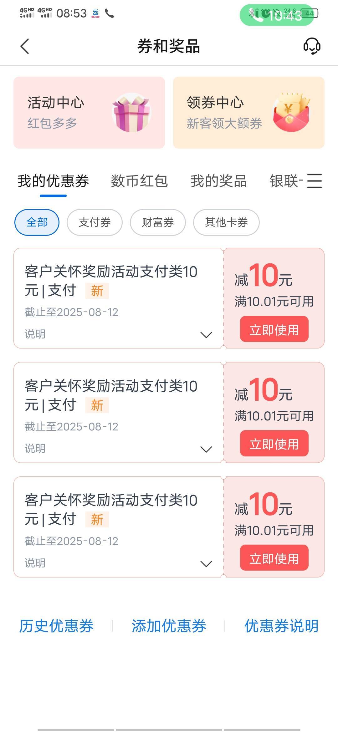 有没帮忙，t一下

40 / 作者:百事可乐k / 