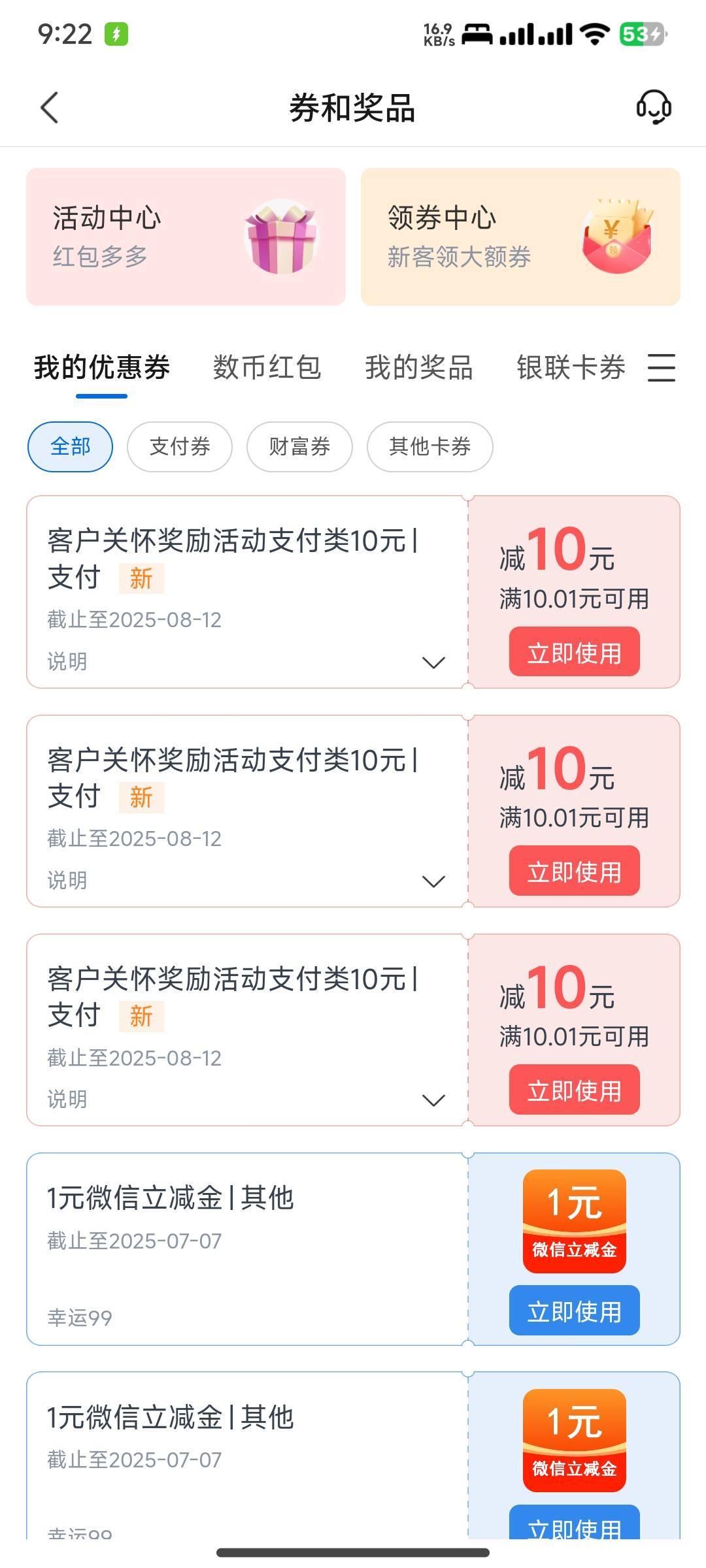 终于成了5个电话打了

95 / 作者:花里胡哨呀 / 