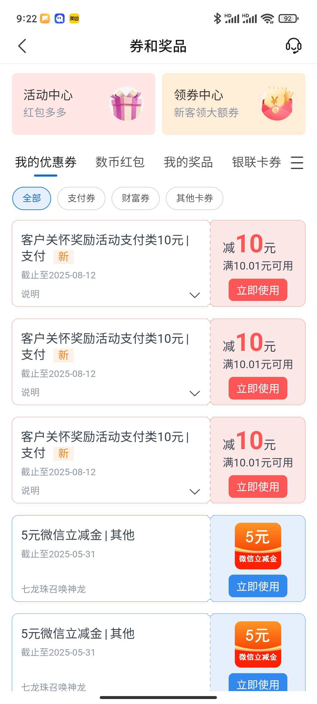一次成功

96 / 作者:永恒yi / 