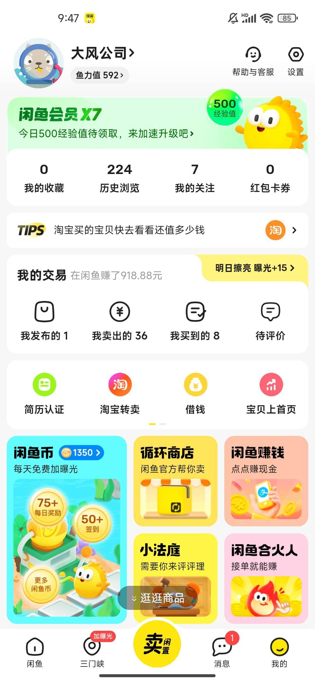 这是哪个老哥，还整教程，我真是服了

1 / 作者:我快要废ruan / 