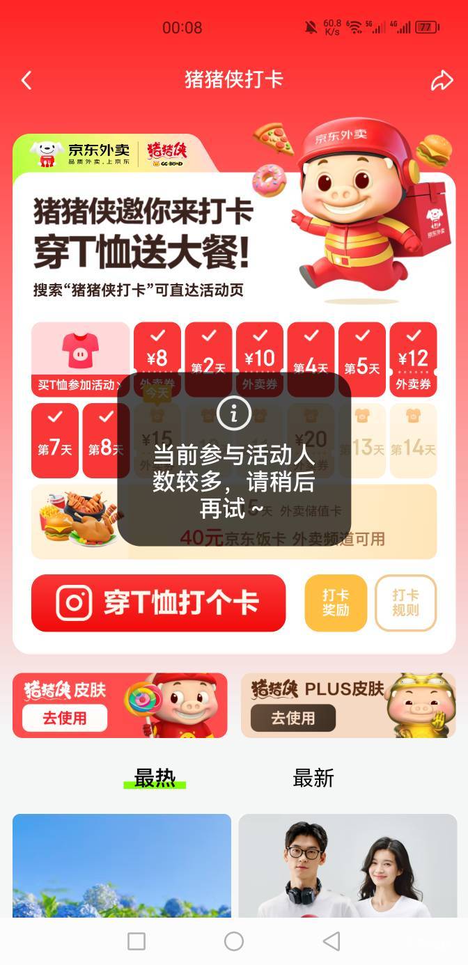 lj京东玩不起

64 / 作者:夏天衣服了 / 