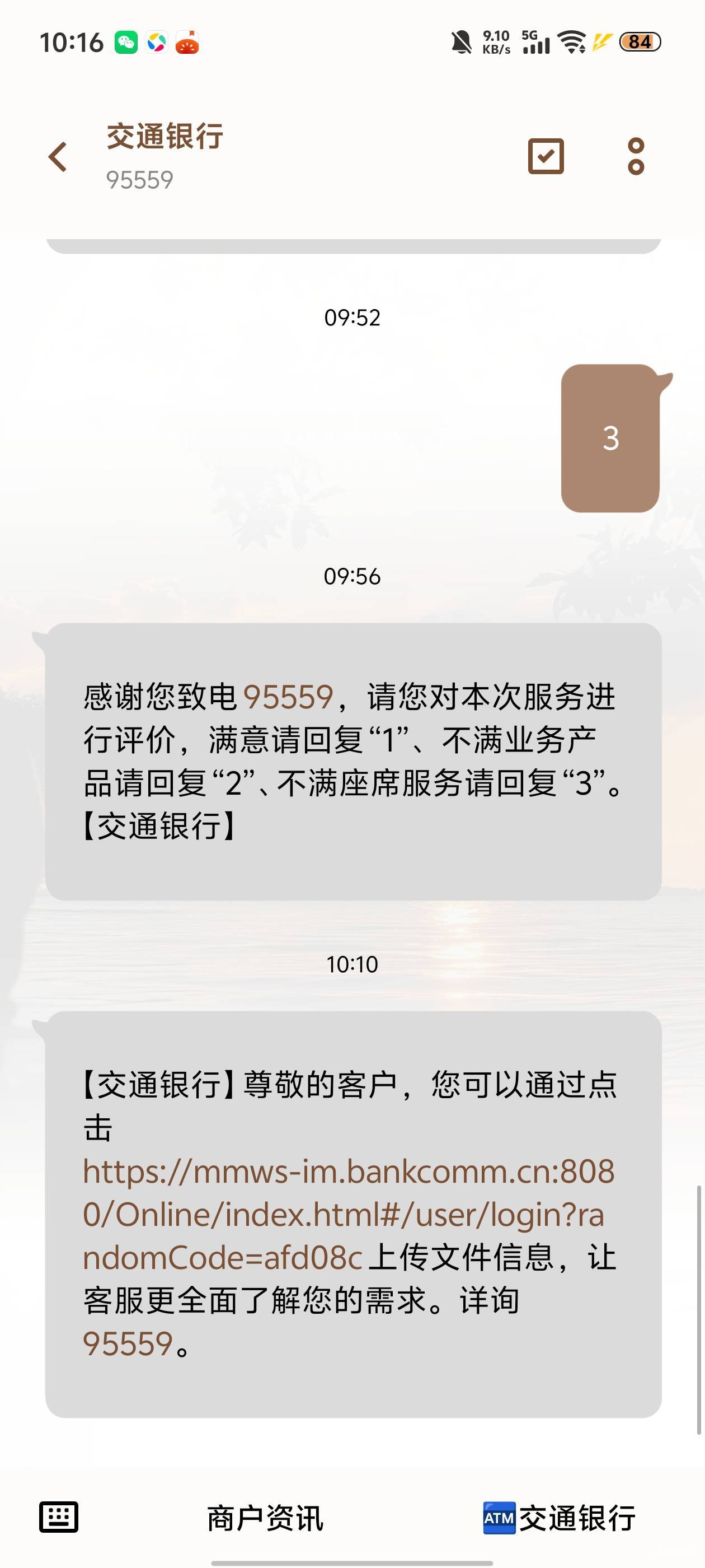 心态崩了呀。和客服说参加了四川的社保活动，然后说理解你不通用，叫他给我补，每个都8 / 作者:无碎觉碎觉 / 