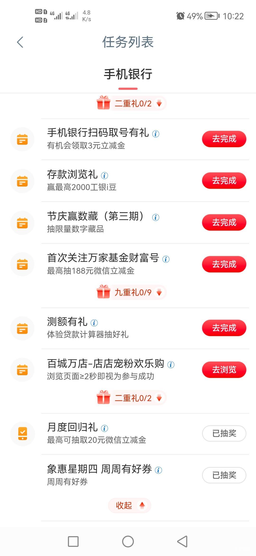 飞内蒙黑了，象惠周四稳定1.8都不中了，不做上海证券了

45 / 作者:大概1 / 