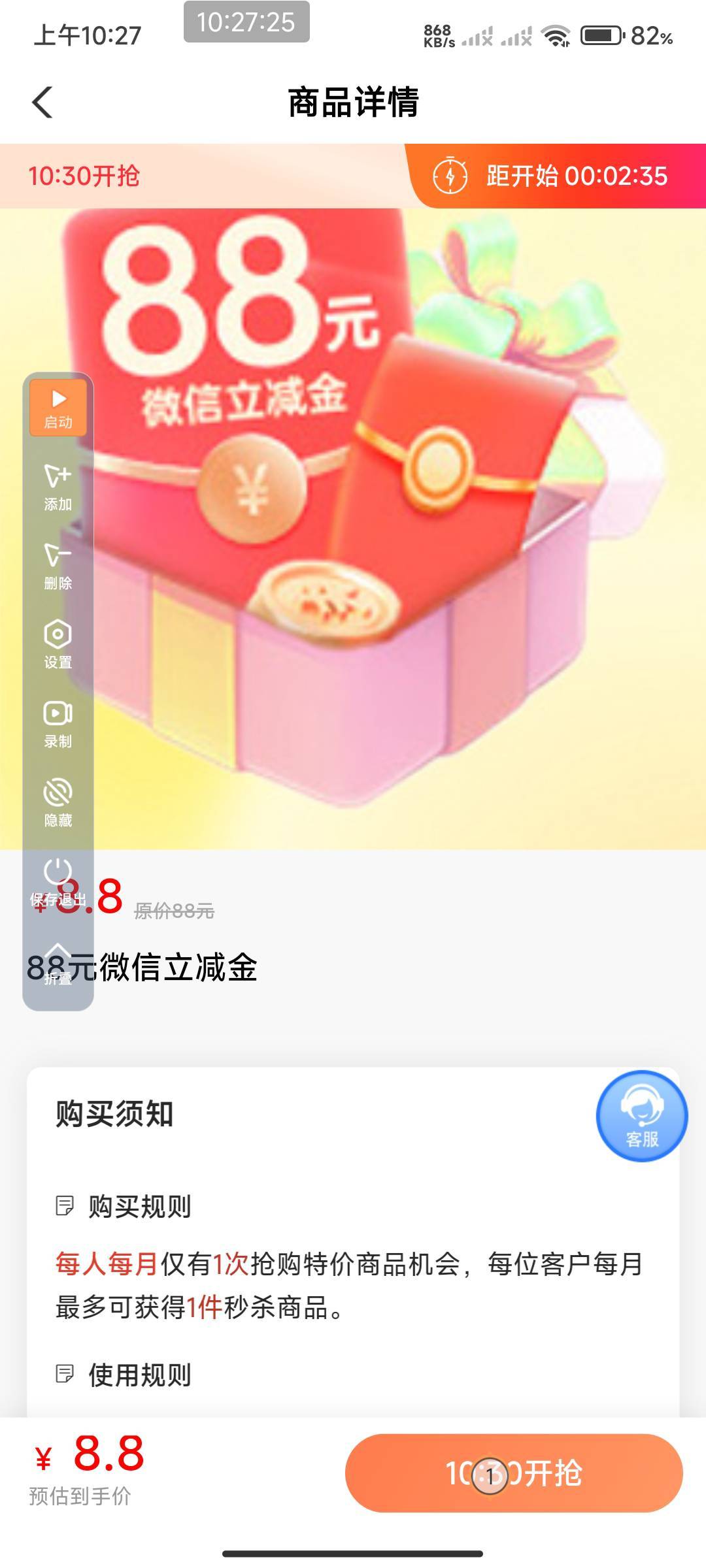 北海挂连点器

50 / 作者:开弓没有回头箭 / 
