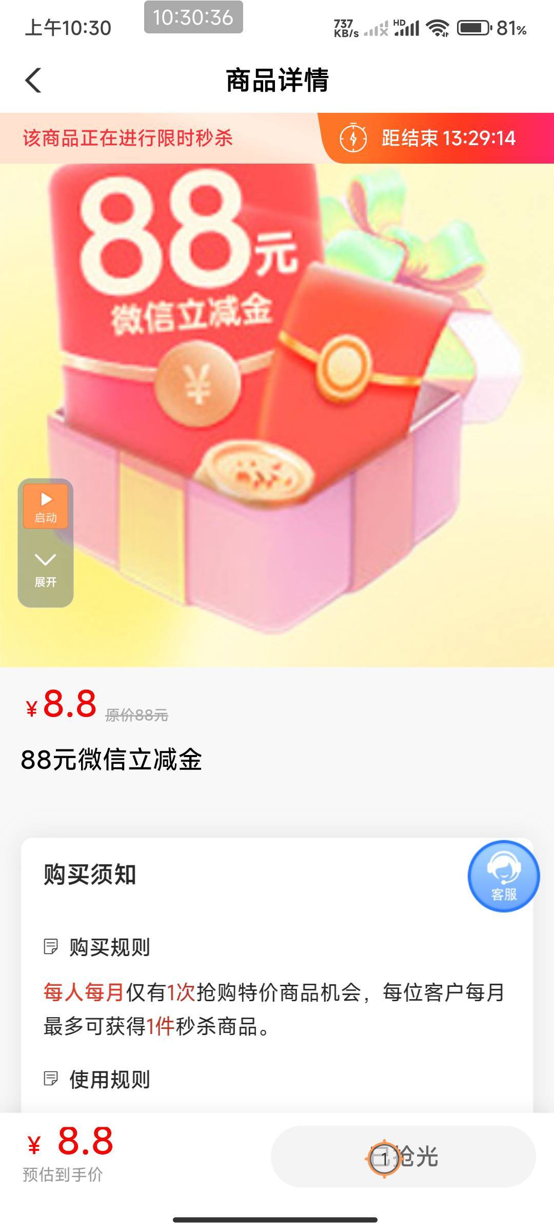 北海挂连点器

5 / 作者:开弓没有回头箭 / 