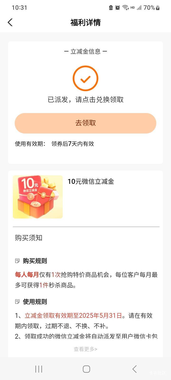 搞个⑩都挺费劲

29 / 作者:北海控股 / 