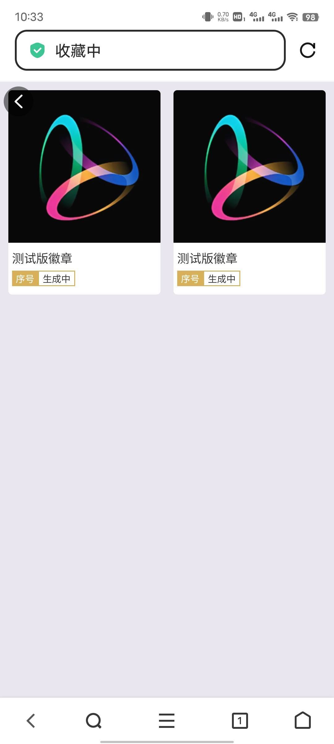 速冲吧！这个新开的大公司数藏5000份，现在就1000份了，0.01去买不用开钱包，后续猪脚74 / 作者:467761729 / 