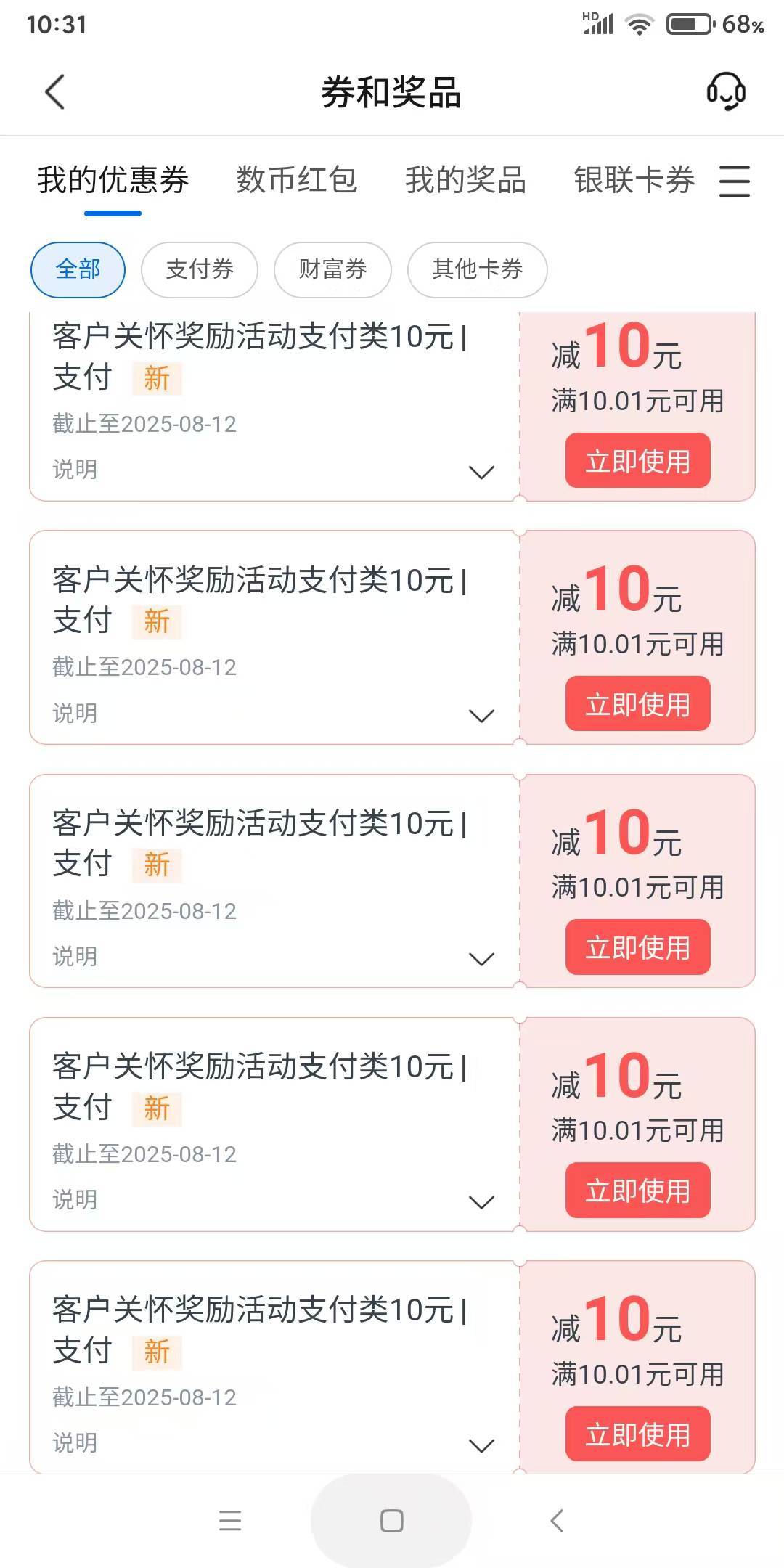 碰到好说话的马上给

29 / 作者:清川4 / 