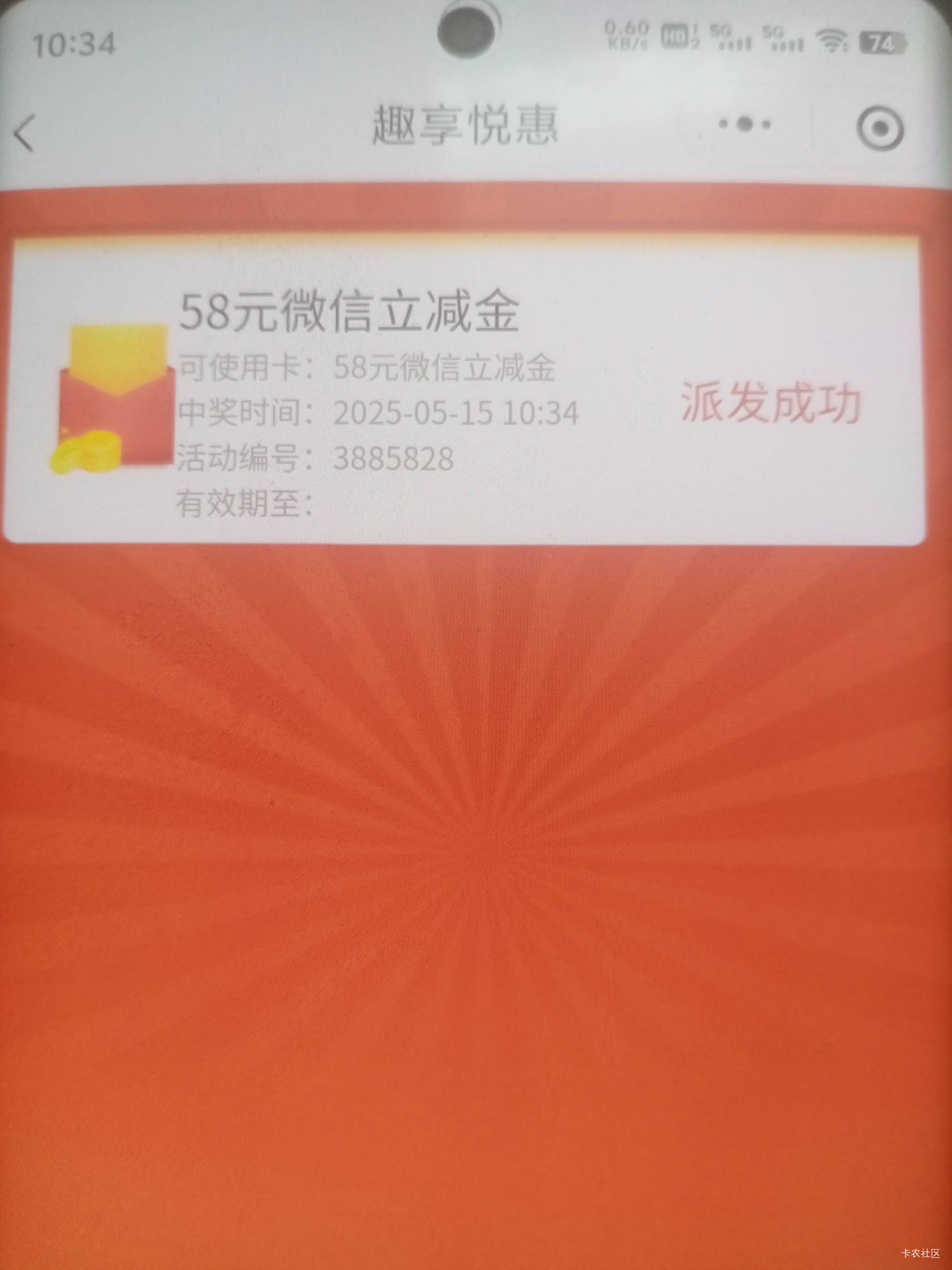 还行吧，头一次抢，就抢到了


25 / 作者:美女不美 / 