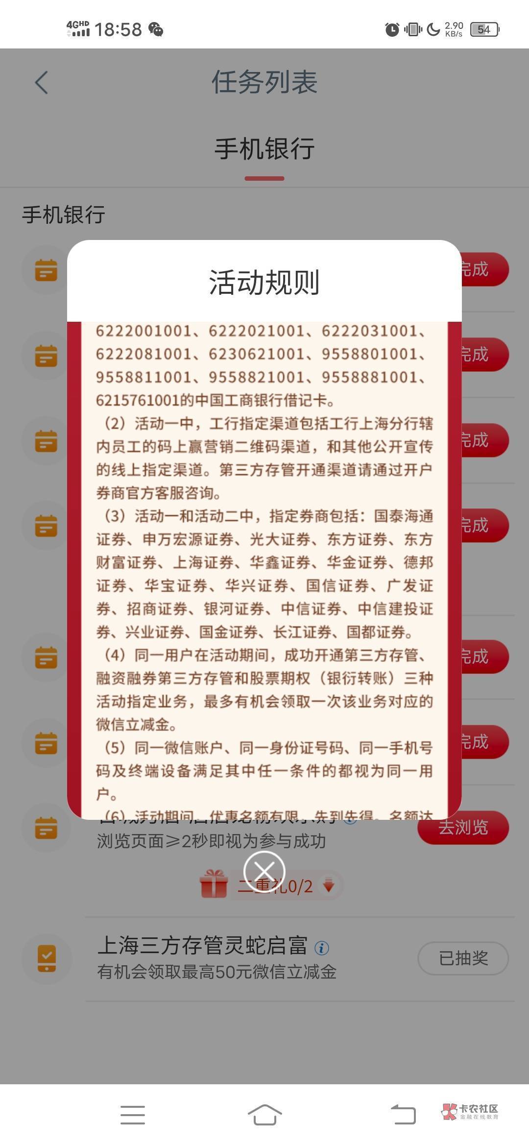 老哥们工行上海存管具体怎么玩，教教我

85 / 作者:无敌超级兽 / 