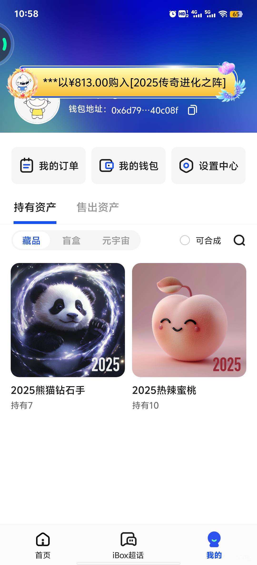 这是投票送的吧

64 / 作者:可惜他不听jay。 / 