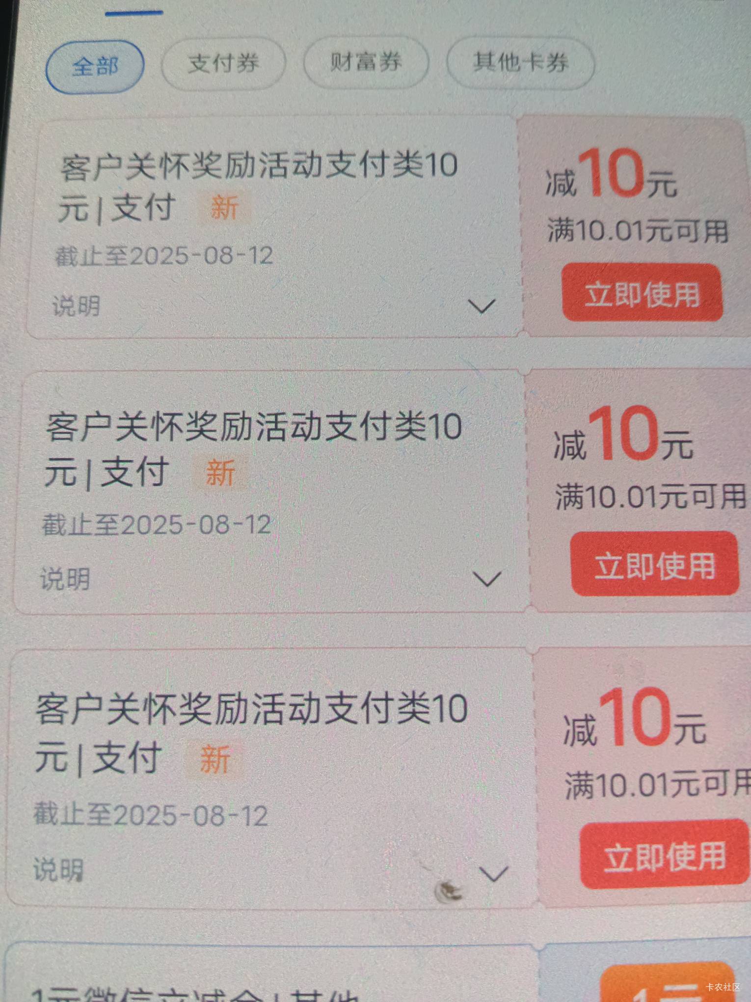 好久领过娇娇的奖励了，第一次打电话就直接给了

22 / 作者:人力车夫 / 