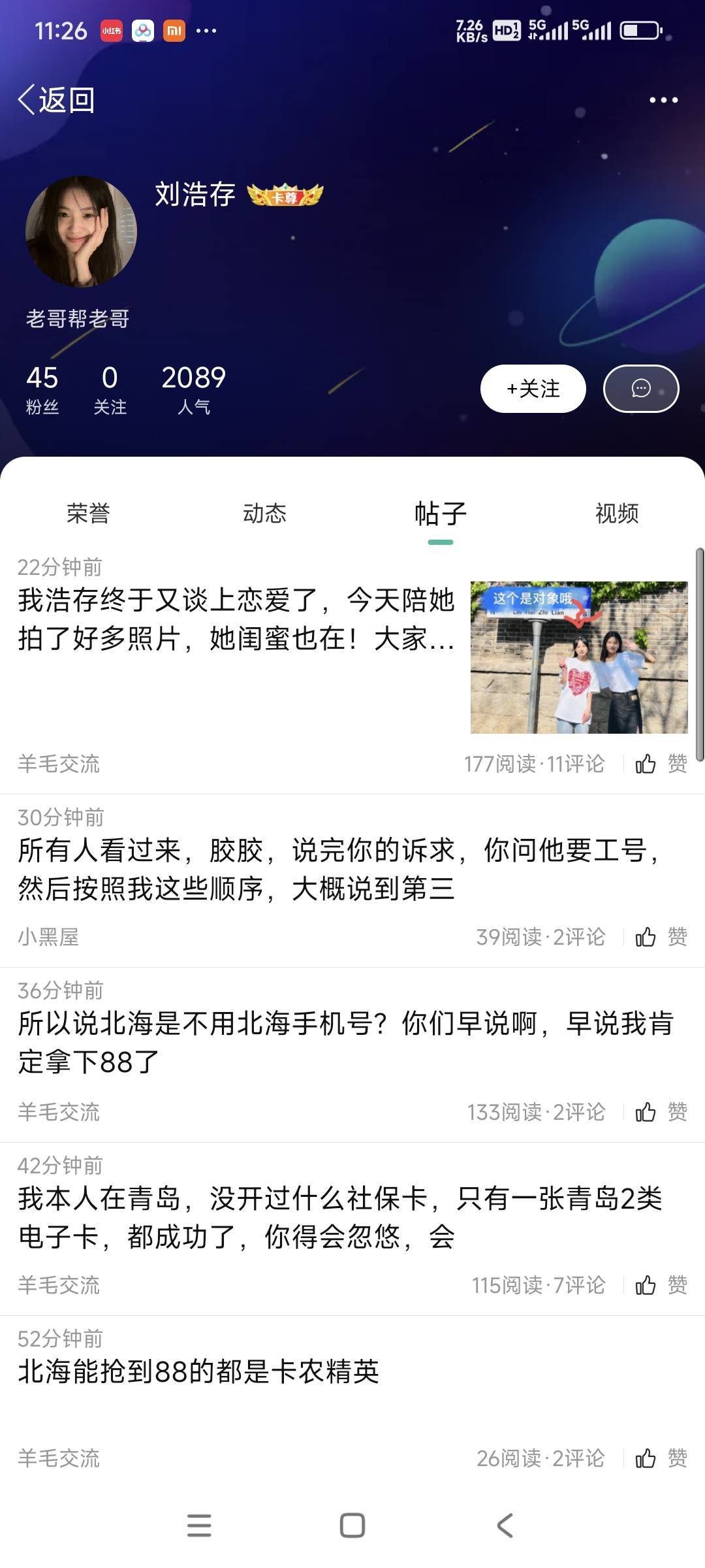 离谱，比那第一帅还离谱。隔几十分钟就要发一贴。一天发几十个。绝了。

39 / 作者:山间清泉 / 