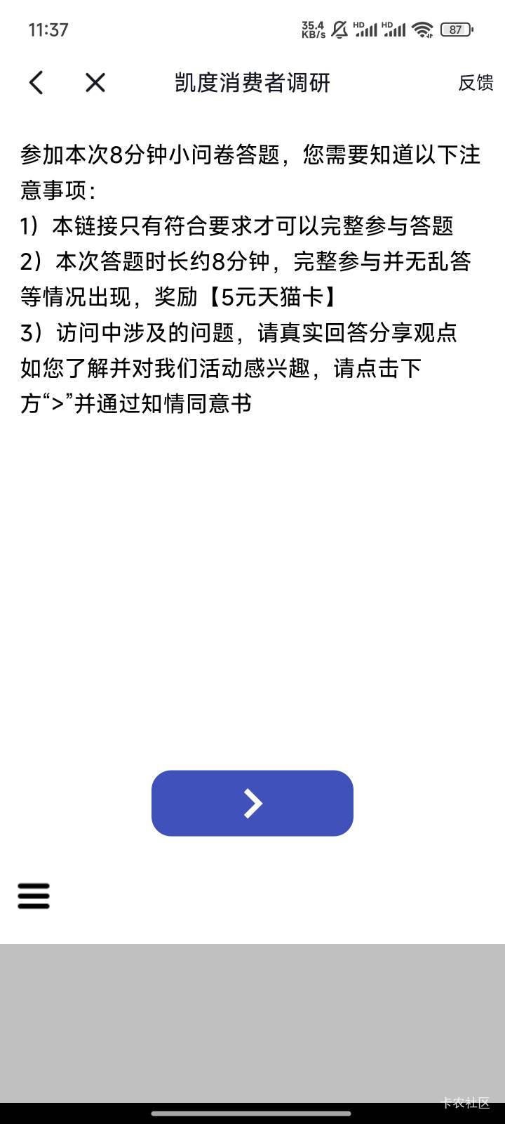 现在凯度好抠啊

20 / 作者:水随天去秋无际 / 