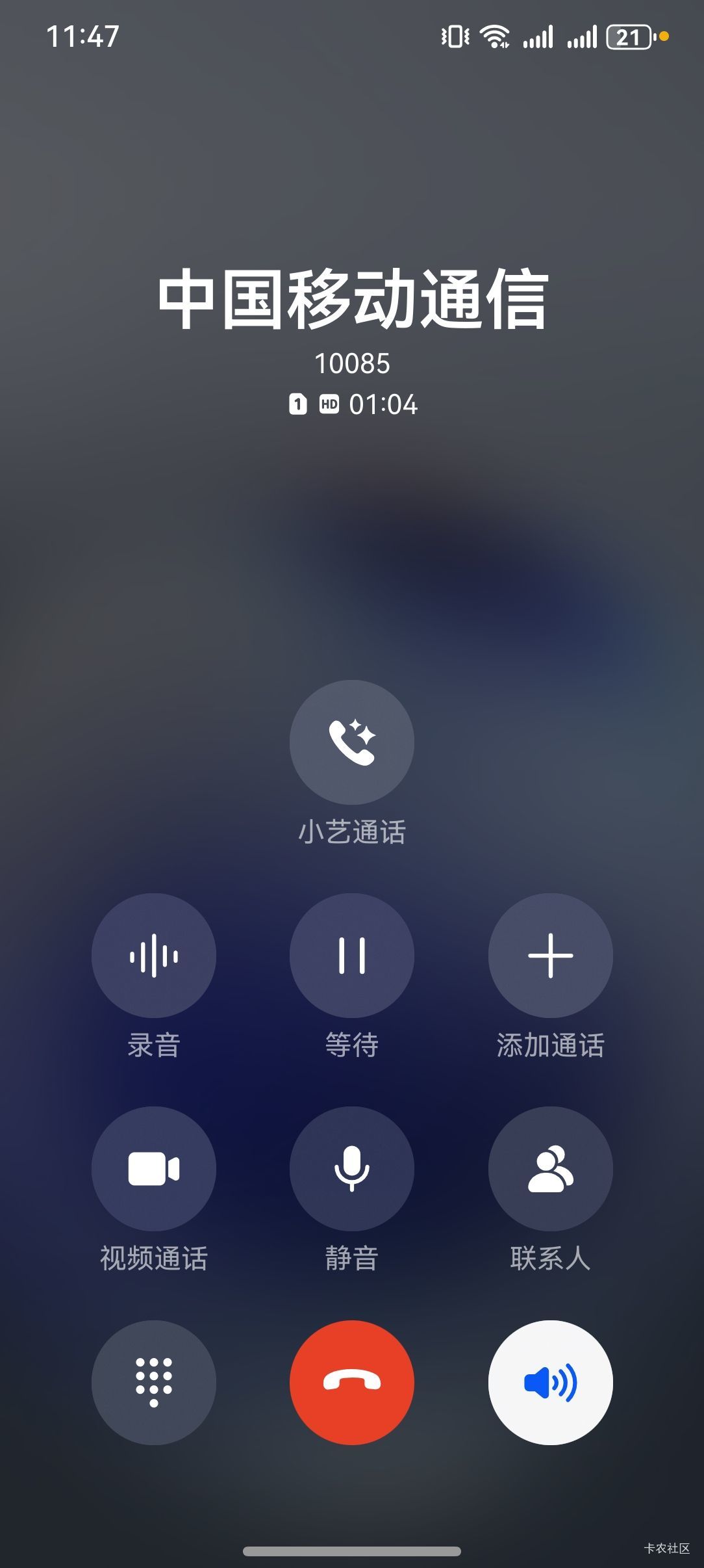 打客服电话反申请6块 移动打电话来给我推销资费了 不打电话来 都不知道用了6块  30还51 / 作者:强盛集团高启强 / 