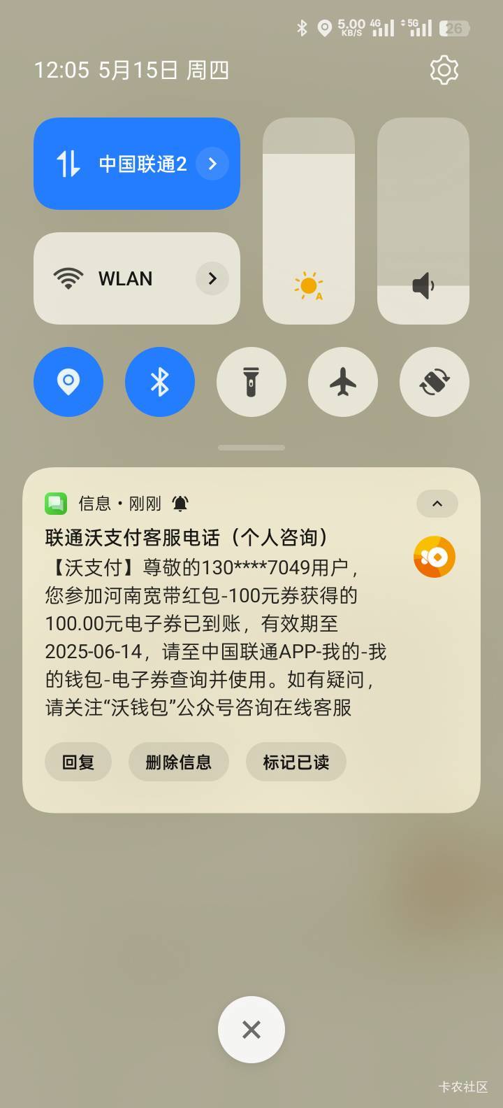 几个号轮流玩两年终于到一个了，不容易啊

53 / 作者:旧梦迷藏 / 