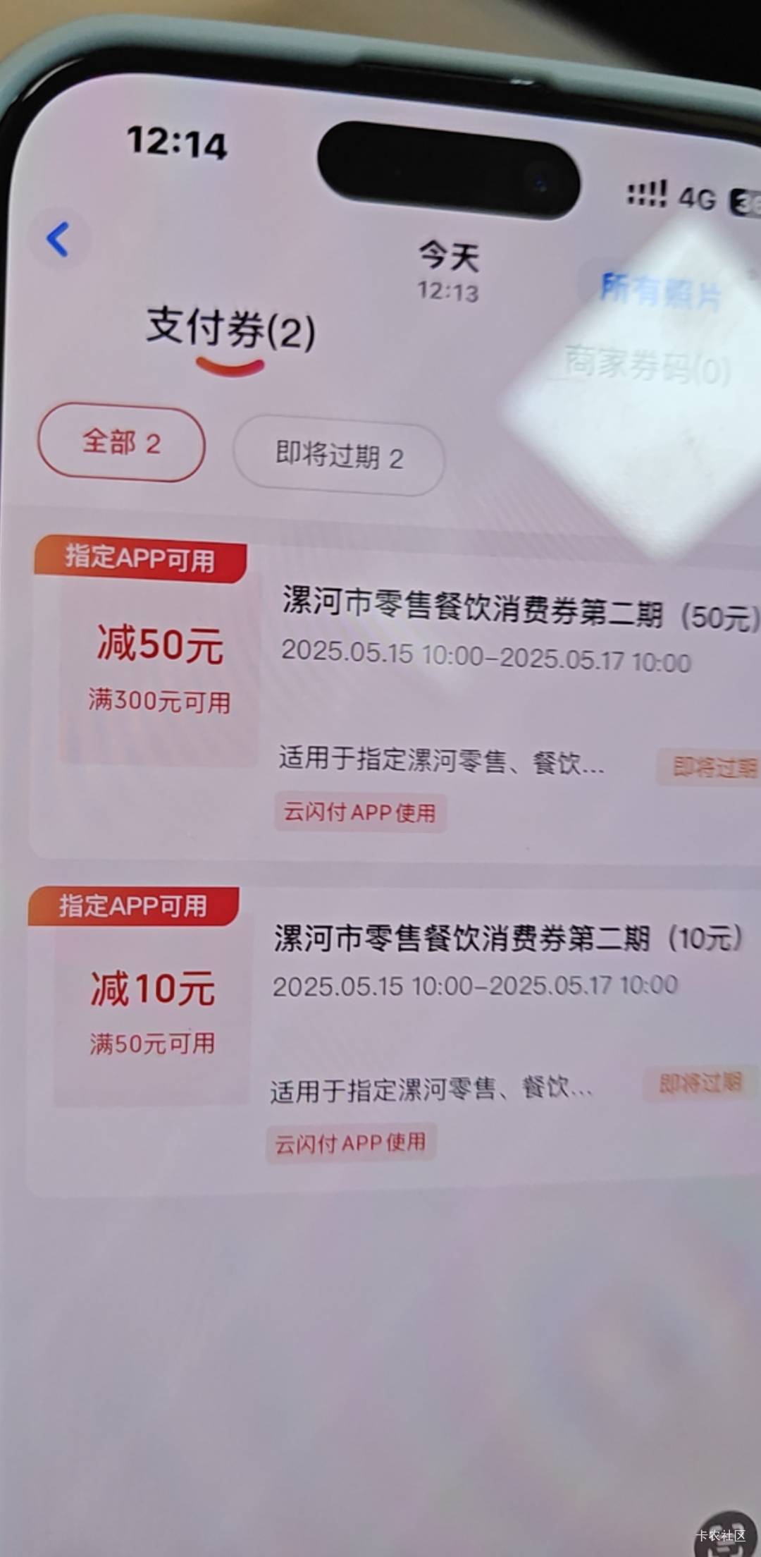 云漯河带我核销一下-50 只要20

12 / 作者:人间山河晚 / 