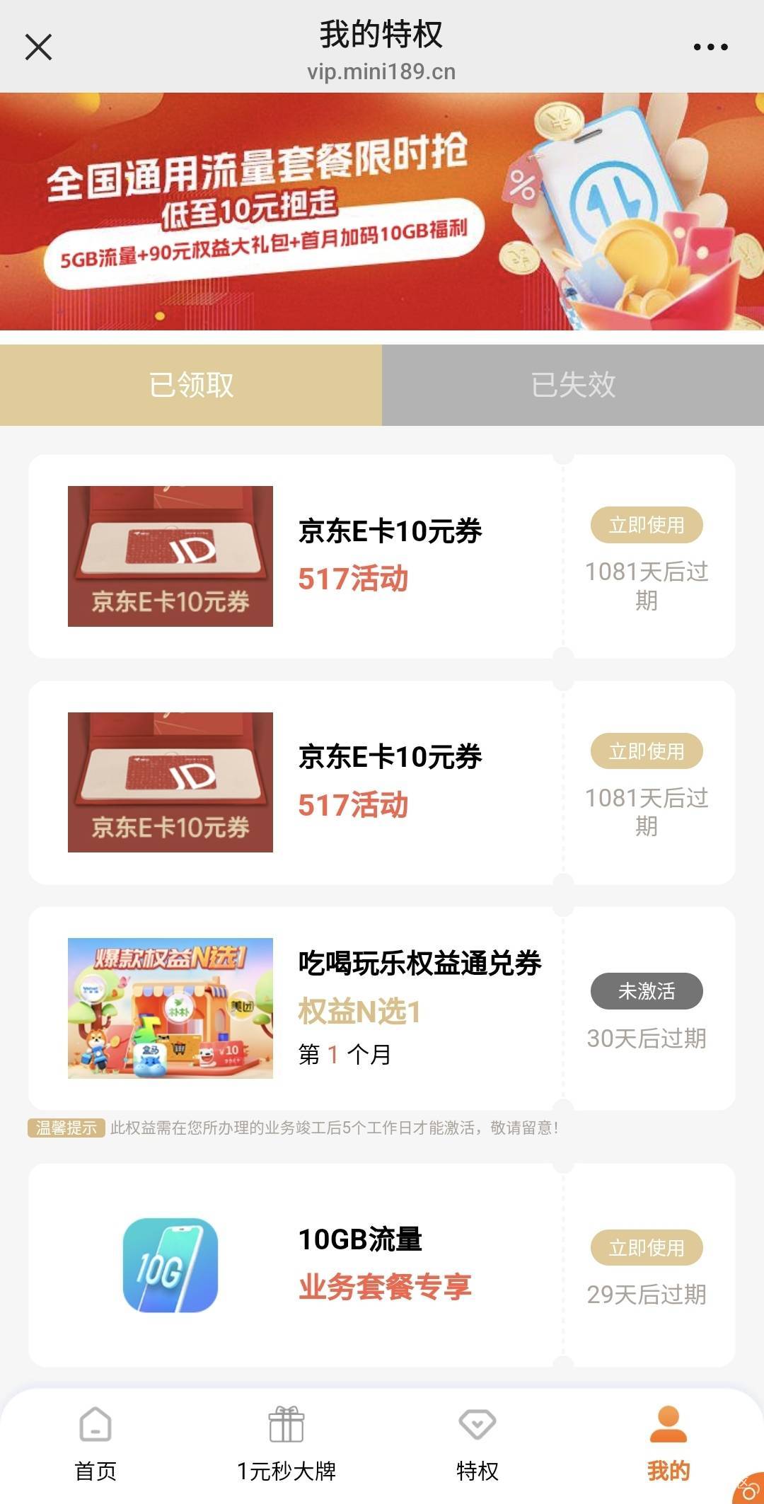 广州电信还是可以的


86 / 作者:酷奇57 / 