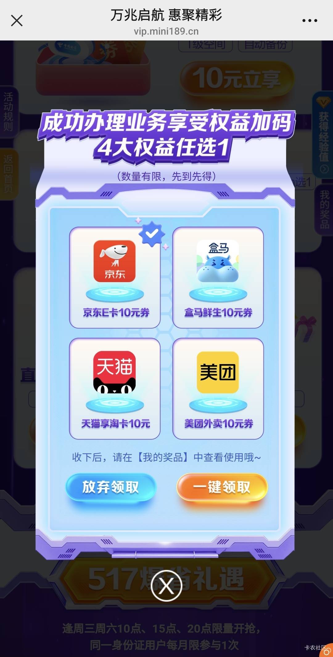 广州电信还是可以的


77 / 作者:酷奇57 / 