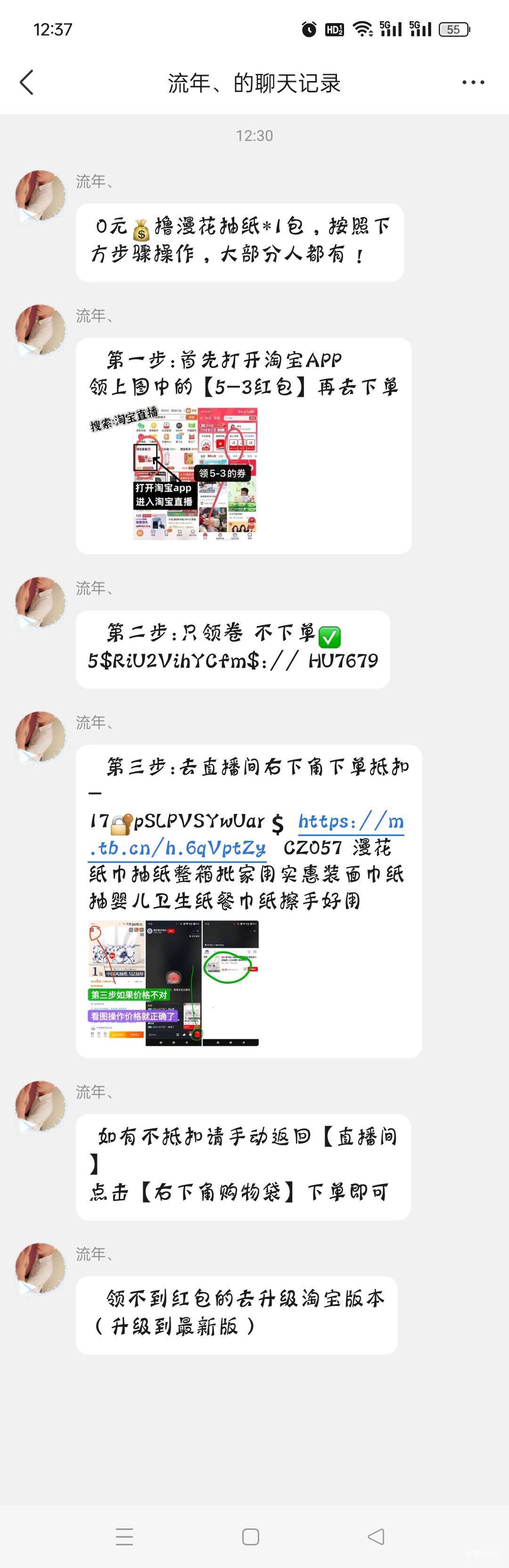 0撸漫花抽纸,必需品去囤着,多号多撸,麻溜点拉满,拿到的请反馈评论下,谢谢,下面98 / 作者:加精帖子 / 0撸漫花抽纸,必需品去囤着,多号多撸,麻溜点拉满,拿到的请反馈评论下,谢谢,下面98 / 作者:加精帖子 /