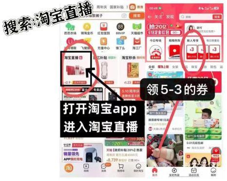0撸漫花抽纸，必需品去囤着，多号多撸，麻溜点拉满，拿到的请反馈评论下，谢谢，下面81 / 作者:加精帖子 / 