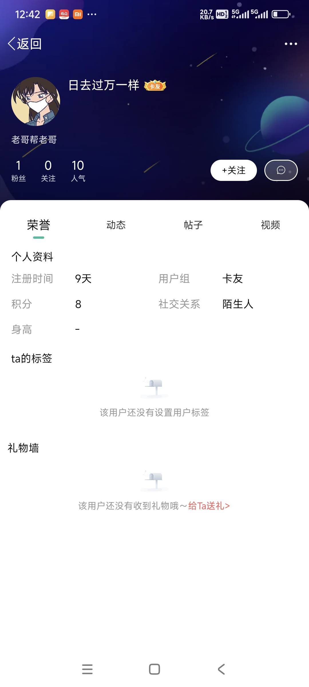 卡农真的会笑死个人，时不时的就有这种人才蹦出来。哎，真的搞笑哈哈哈，绷不住阿踏马33 / 作者:山间清泉 / 