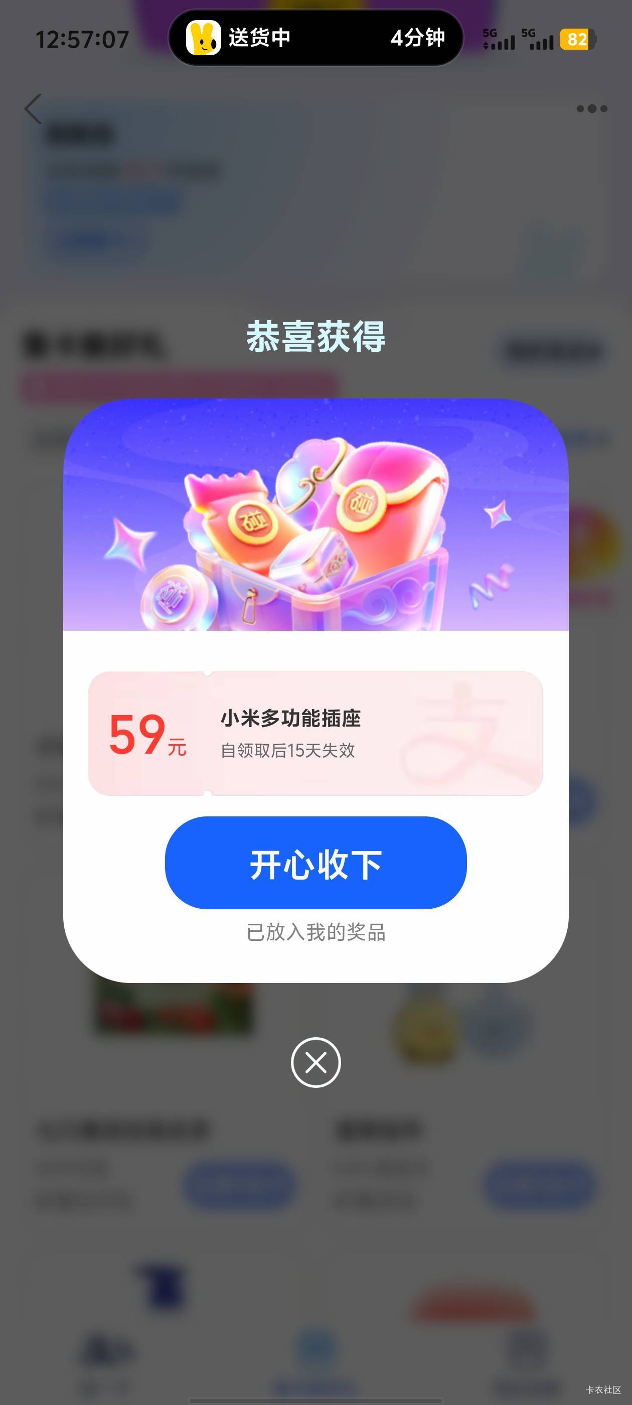 碰一下只有插座了

16 / 作者:卡农咚咚 / 