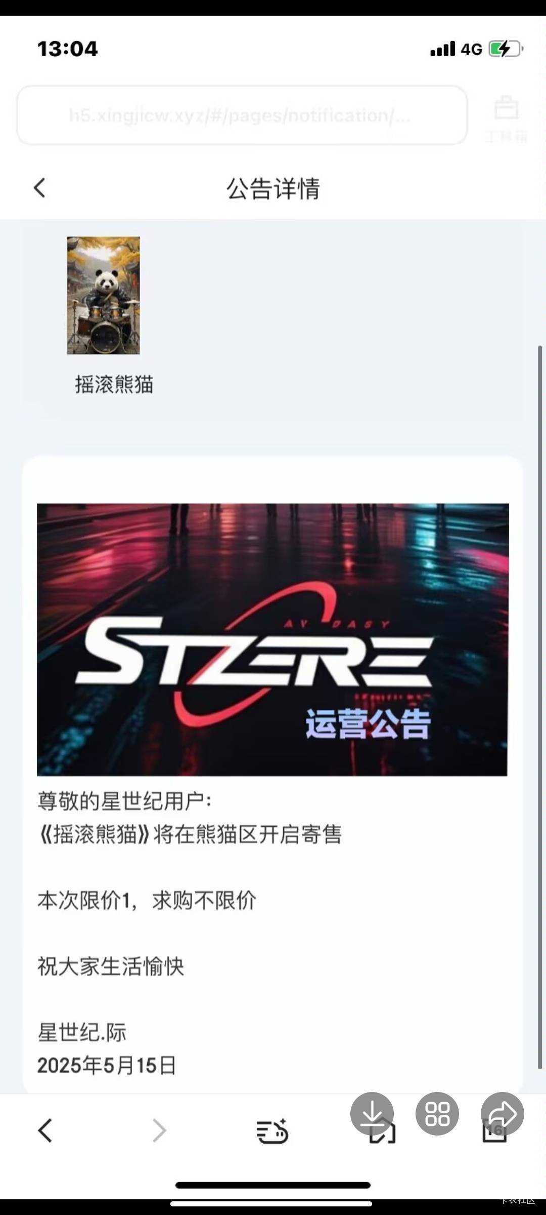 这台子真的沙x

84 / 作者:五竹回京了 / 