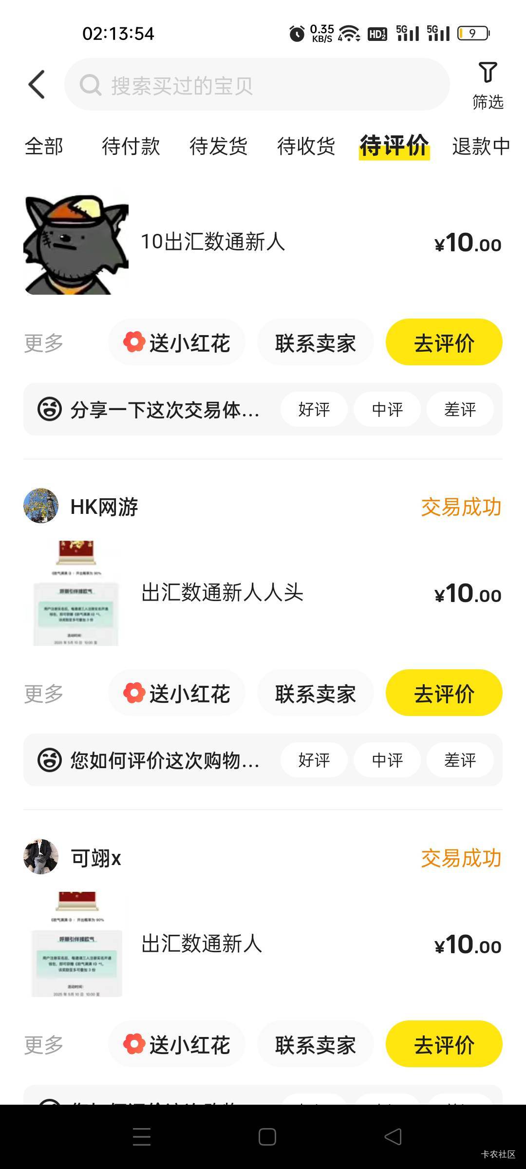 90本



88 / 作者:我又回来了- / 