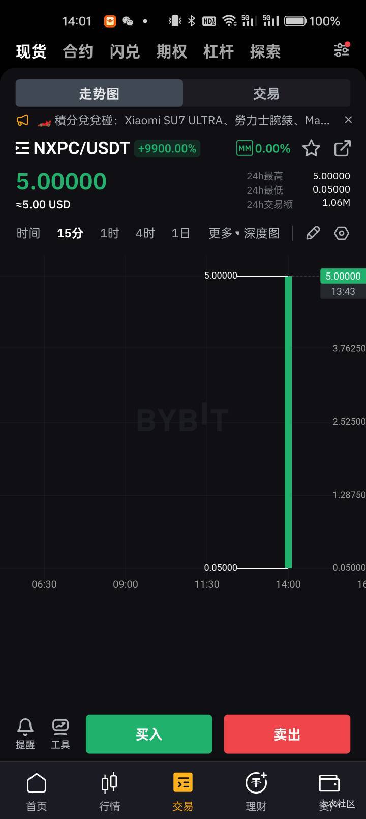 5刀一个，600个3000刀。发财了

24 / 作者:idjxjd / 