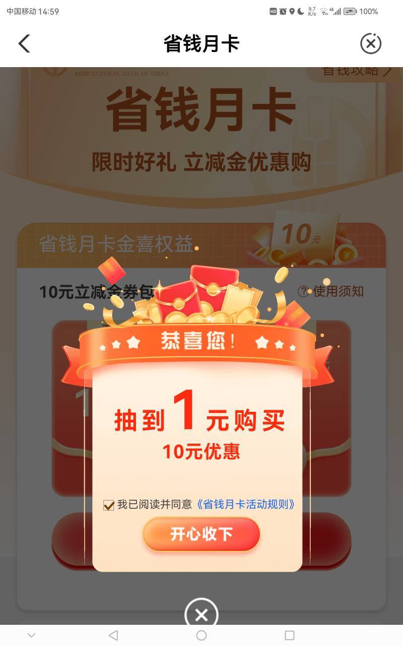 上个月买了现在特邀祝你好运

19 / 作者:日去过万一样 / 