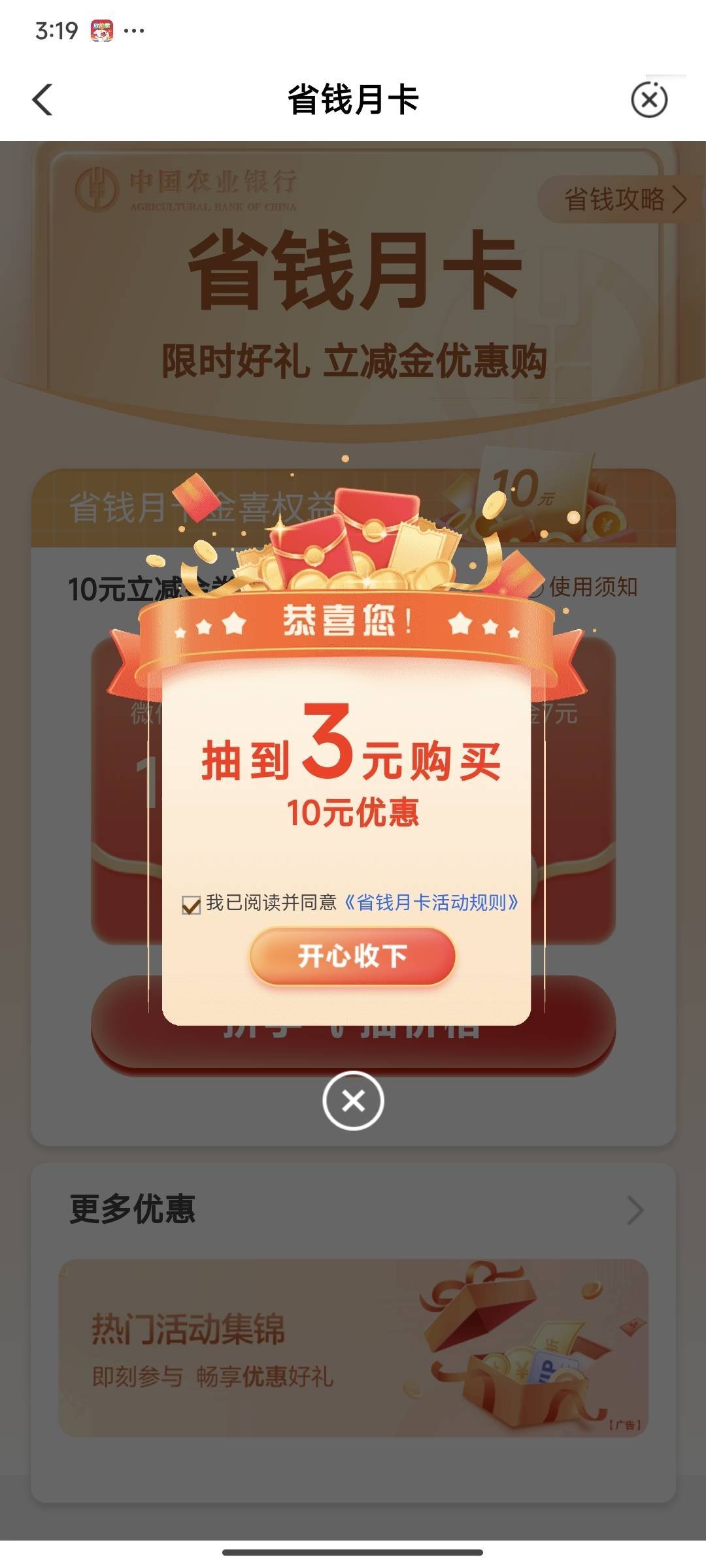 很好，很强大，非常给力，外瑞古德


46 / 作者:丶星辰大海 / 