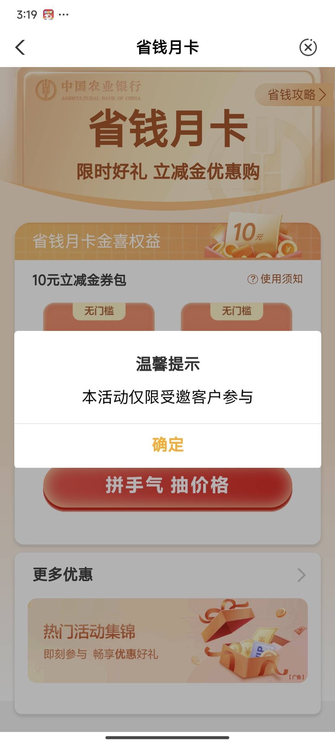 很好，很强大，非常给力，外瑞古德


61 / 作者:丶星辰大海 / 
