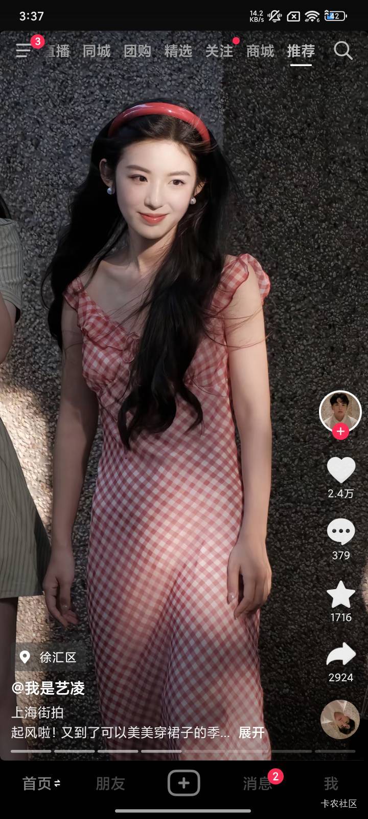 为啥同样的衣服别人穿上就是美美的，我们就是丑。








20 / 作者:好好做个卡农人 / 