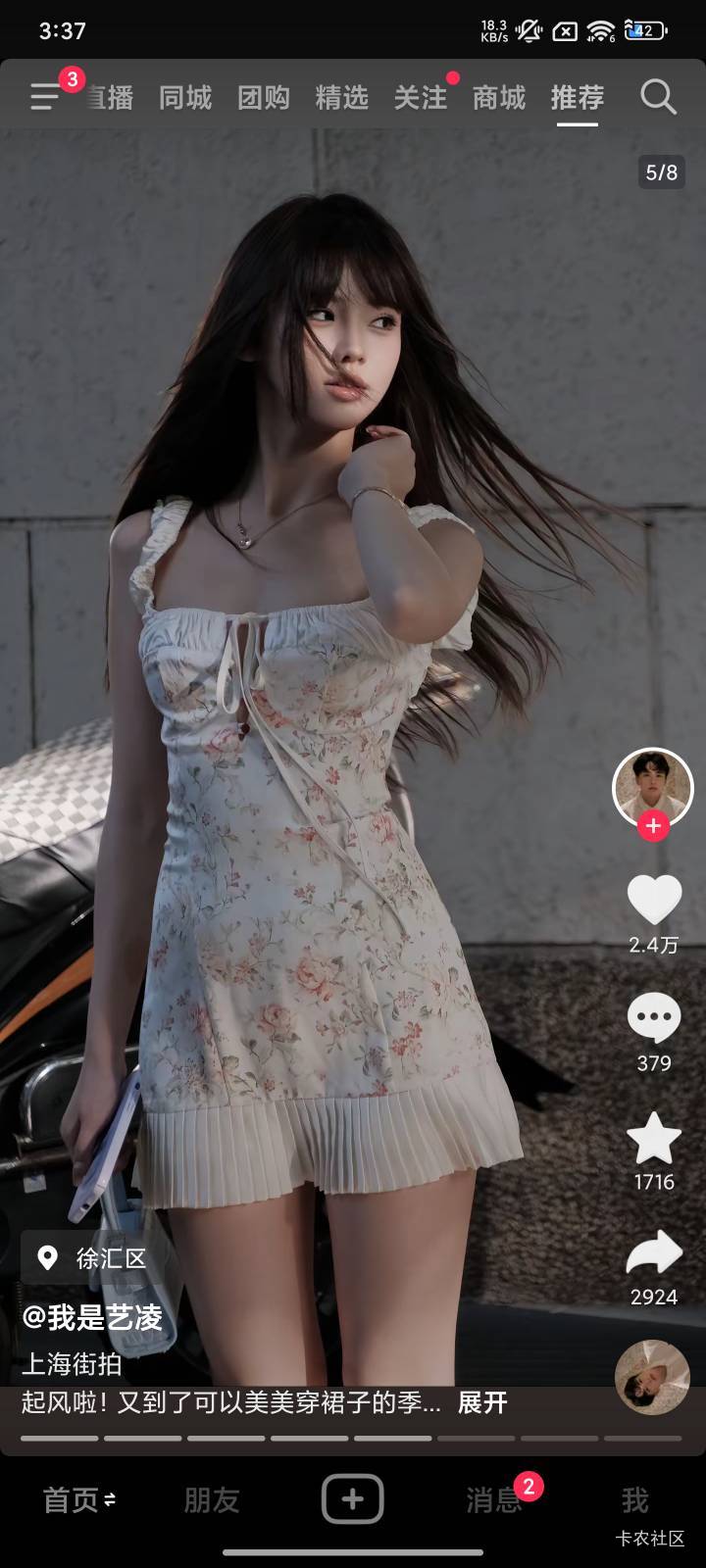 为啥同样的衣服别人穿上就是美美的，我们就是丑。








95 / 作者:好好做个卡农人 / 