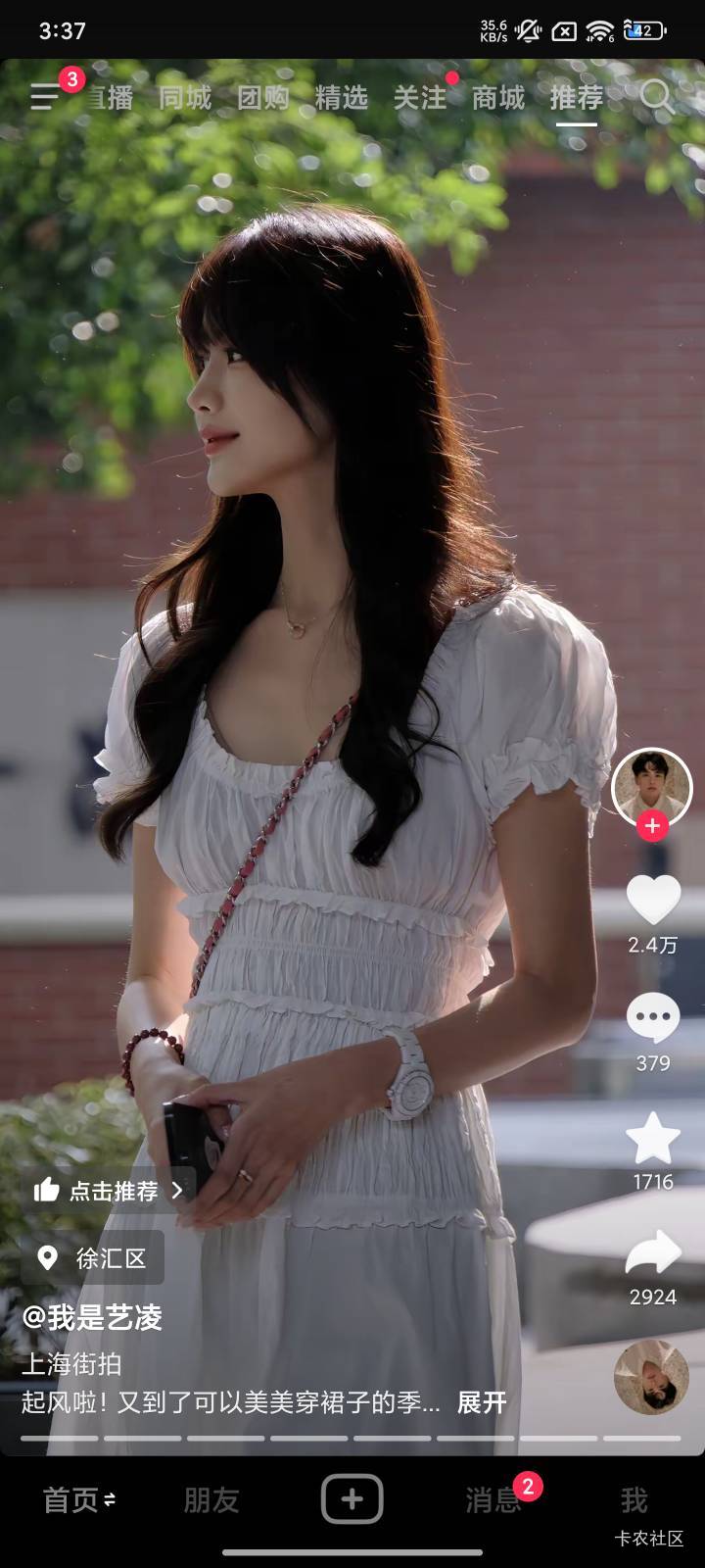 为啥同样的衣服别人穿上就是美美的，我们就是丑。








94 / 作者:好好做个卡农人 / 