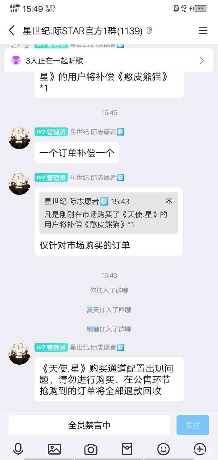 馒头钱 ，抄底哈哈

66 / 作者:虚浮若梦 / 