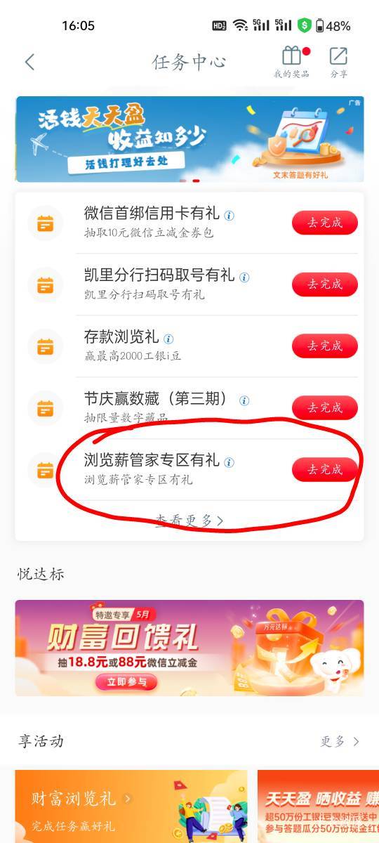凯里就看这个怎么完不成

33 / 作者:程冠希哥哥 / 