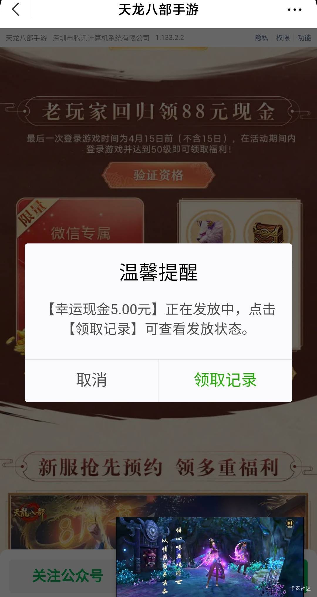 还得是智慧哥

70 / 作者:廸加 / 